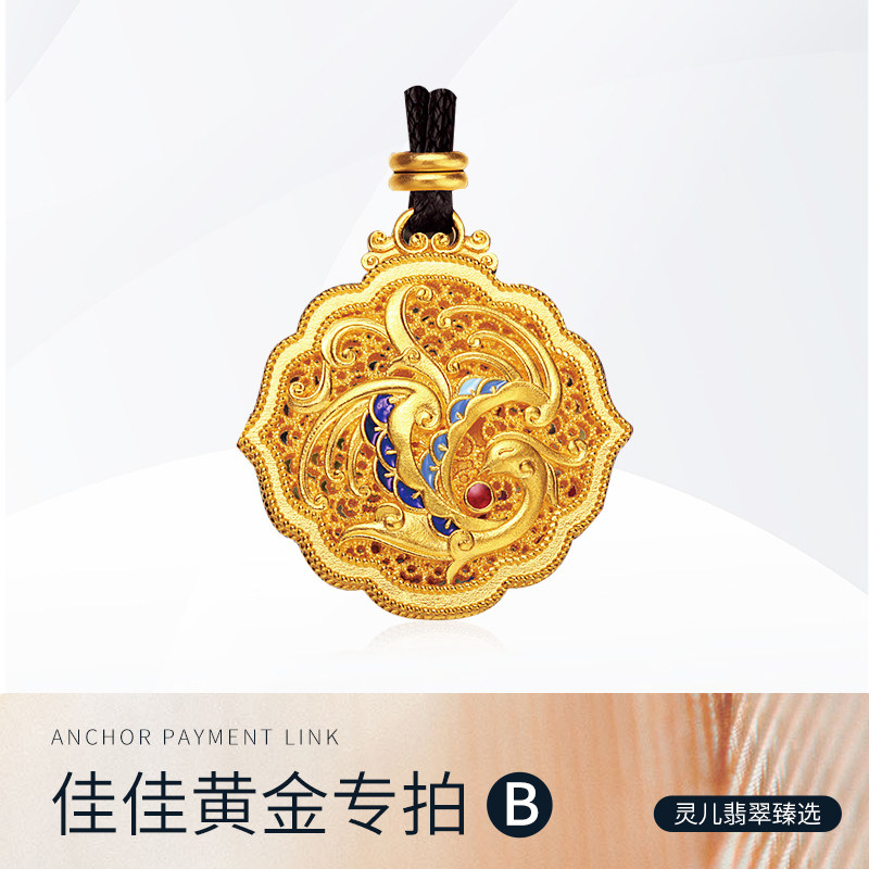 Jia Jia Gold Special B ) Gold jewelry pendant handdress necklace live broadcast