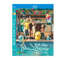 BD Blu-ray Disc HD Animation Pokémon Concierge Pokémon Concierge 1 Disc Box