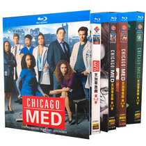 BD Blu-ray Disc HD American TV series Chicago Med Season 1-8 Chicago Med 16-disc box set