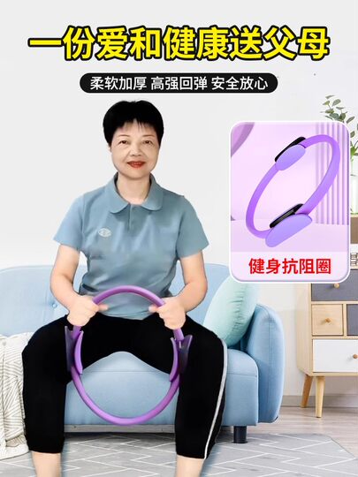 德国抗阻圈老年人腿部四肢抗阻圈腿部肌肉训练器瑜伽普拉提阻力圈