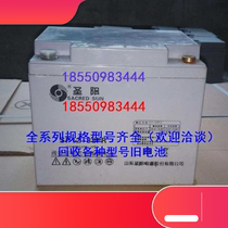 Sanyang storage battery SP12-33 quality protection 12V33AH machine room base station controller UPS lead-acid power supply