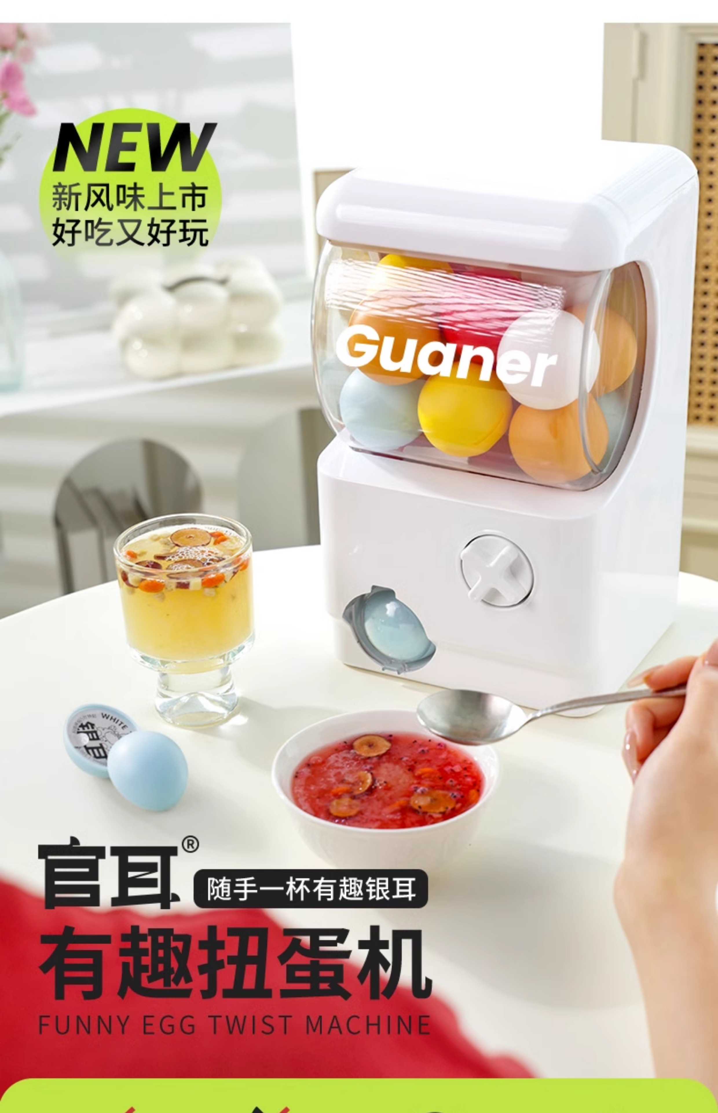 商品详情图