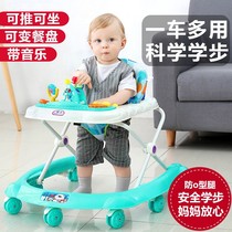 Baby walker for baby girl baby with anti-O-legs multi-functional anti-rollover baby walker baby boy and girl learning to drive a