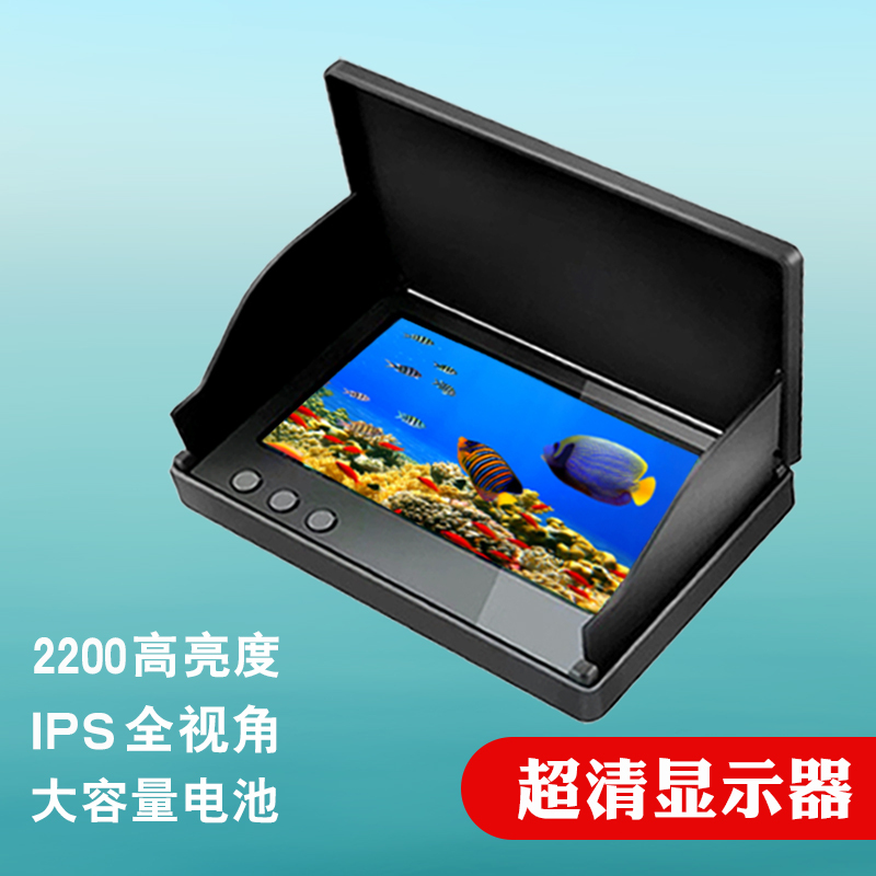 Fish Finder with Visual High-Definition Fishing Underwater Probe, Anchor Fish Camera for Viewing Fish Underwater, Photography Display for Targeting Fish