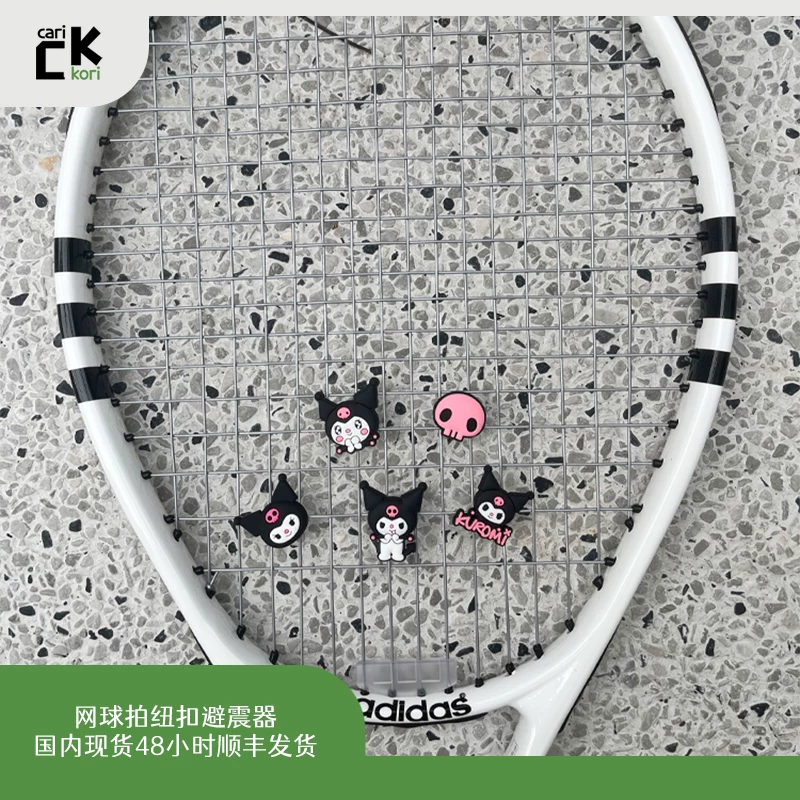 Мультяшная теннисная ракетка, амортизатор, Южная Корея, (Physicals)