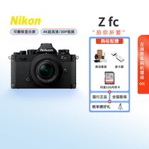 Nikon Nikon Zfc mirrorless digital camera retro mirrorless ultra-high definition VLOGFM2 appearance camera