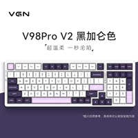 V98PRO V2 Crystal Wine Красная вала Черная смолачка