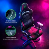 Игровое кресло Razer X Эргономичное большое компьютерное кресло 285