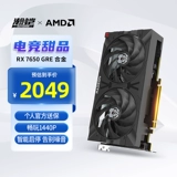 Hankai AMD RX7650GR 9070XT Super Alloy OC D6 Desktop Computer Gaming E-Sports AI-видеокарта AI