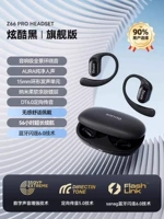 Ultimate Version 丨 Cool Black [аудиоустроительный панорамный звук + Aura Pure Voice + 0-Sense Ношение + без утечки звука]