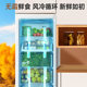 [国补20%]澳柯玛BD-186WPHNXI家用立式冷柜冷藏冷冻风冷双变频1级