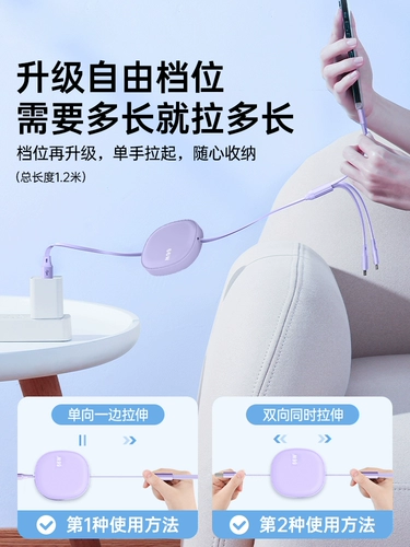 Huawei, apple, oppo, xiaomi, vivo, совместимый зарядный кабель, мобильный телефон, официальный флагманский магазин, быстрая зарядка 66W, iphone, «три в одном»