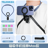 Элегантный мобильный телефон, увеличивающая трубка, 10см