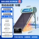 Yuedong [Автоматический 140 л, рекомендуется для 2-3 человек] 18 тюбиков