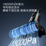 [Национальная добавка до 15%] Умная поломоечная машина Tianke, лежащая ровно, Fuwan Stretch Combo 5-в-1