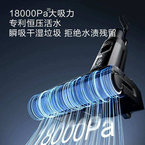 [Национальная добавка до 15%] Умная поломоечная машина Tianke, лежащая ровно, Fuwan Stretch Combo 5-в-1