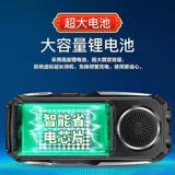 Мобильный телефон защищен от пыли, воды и ударов для пожилых людей, сверхдлинная батарея для школьников, 4G, функция поддержки всех сетевых стандартов связи, большой аккумулятор, широкий экран