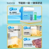 Haier Small Superman Condiencer 1,5-лошадь первоклассная энергоэффективность домохозяйства.