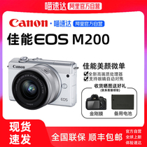 (Ali self-employed) Canon m200 micro-single-phase machine high-definition beauty entry-level self-made travel video vlog