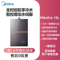 JSQ30-M9 Ultra Sleep The New Lawfined Stable Fueling Cabin