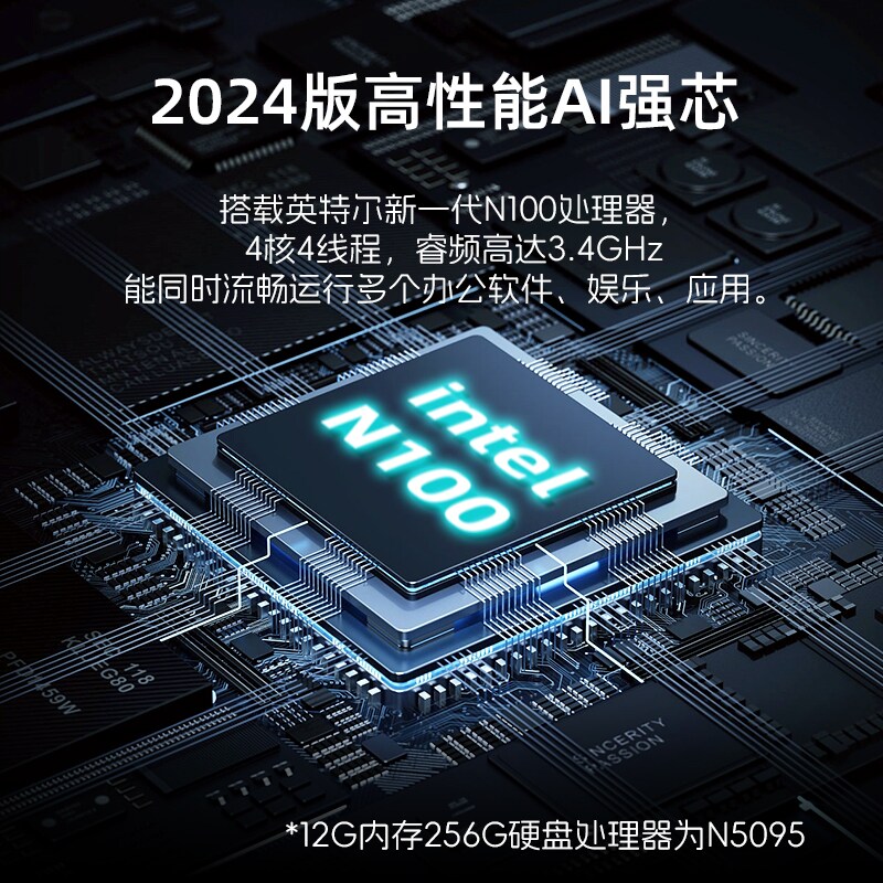 便携平板电脑，小白必看的高性价比神器，拯救你的移动办公需求！