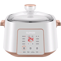 Supoir electric saucepan electric saucepan electric saucepan electric saucepan saucepan saucepan saucepan 2 5L stew stockpot One pot of five guts DZ25YC828