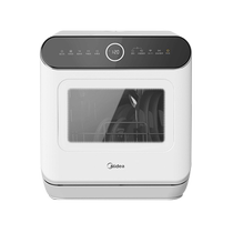 Midea dishwasher desktop installation-free small fully automatic household disinfection and sterilization integrated dishwasher M10pro