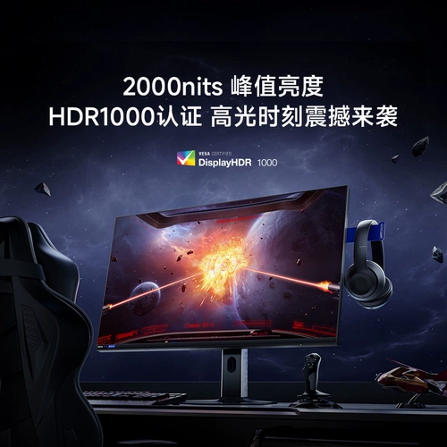 Xiaomi, игровой ЖК-дисплей pro, redmi, 27 дюймов, 180гц, высокочастотный экран