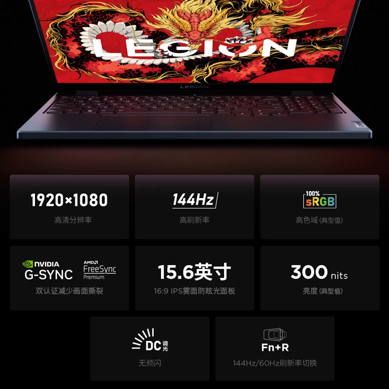 [Снизу подробности 15% государственная субсидия] Lenovo Savior 2025 R9000P/R7000 RTX5060 опциональный ноутбук с большим экраном для киберспорта, студента колледжа, дизайн игр 333