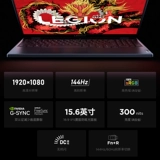 [Запуск нового продукта, государственная субсидия 20%] Lenovo Saveer 2025 R9000P/R7000 RTX5060 Дополнительный ноутбук с большим экраном экрана E-Sports College Design Design Computer