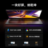 [Скидка на государственную субсидию 20%] Xiaomi/RedmiBook 16 2024 Intel Core стандартного давления Xiaomi ноутбук офисный студент Redmi высокопроизводительный ноутбук