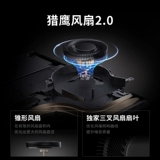 [Новый продукт первый релиз, государственная субсидия 20%] Lenovo Saveer Y9000p 2025 Model/Y7000 5060 Gaming E-Sports Ноутбук большой экран экрана E-Sports College College Student Gaming Computer