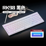 [Официальный самоуправляемый Alibaba] Механическая клавиатура RK98, беспроводная линия Bluetooth, трехрежимная TTC, полноклавишная горячая замена, RGB-подсветка