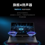 [Новый продукт первый релиз, государственная субсидия 20%] Lenovo Saveer Y9000p 2025/Y7000p Студент E-Sports Gaming Laptop 14-го поколения основной графической карты High Screen Computer