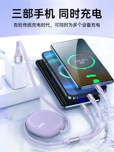 Huawei, apple, oppo, xiaomi, vivo, совместимый зарядный кабель, мобильный телефон, официальный флагманский магазин, быстрая зарядка 66W, iphone, «три в одном»