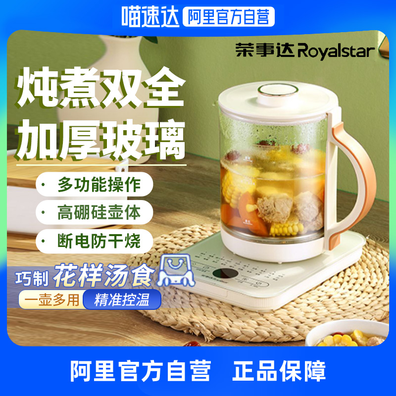Boom Da Wellness Pot home Multi-functional large capacity Kettle Office Small Cooking Tea-Taobao