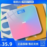 Электронная веса Aux/Oaks Electronic называется точностью и высокой точностью измерения малой электроники общежития для девочек