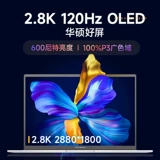 [Государственная субсидия 20%] ASUS Lingyao 14 2025 Intel Core Ultra9 2.8K OLED высококлассный ультратонкий и модный тонкий и легкий бизнес-ноутбук с искусственным интеллектом для офиса