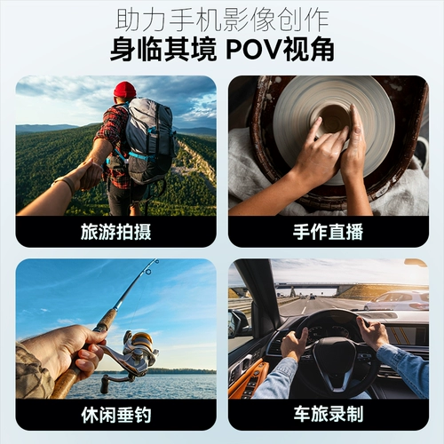 [Официальный самоуправляемый Али] TELESIN/Taixun адаптируется к мобильному телефону, магнитный подвесной шейный кронштейн для рыбалки, спорта, первая перспектива, фиксированное оборудование для стрельбы по груди, анти-тряска, прямая трансляция VLOG, езда