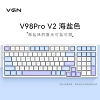 V98PRO V2 Кристаллическое вино Красное вал морской соль