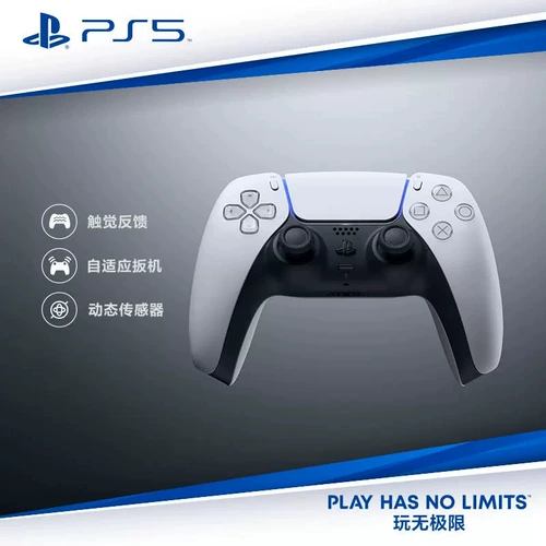 Беспроводной контроллер Sony (SONY) PS5 PlayStation?5 DualSense Игровой контроллер Genshin Impact Elite