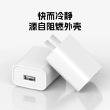 Apple, vivo, huawei, oppo, xiaomi, зарядное устройство, мобильный телефон, универсальный совместимый штекер, официальный флагманский магазин, андроид, 5v, 2A