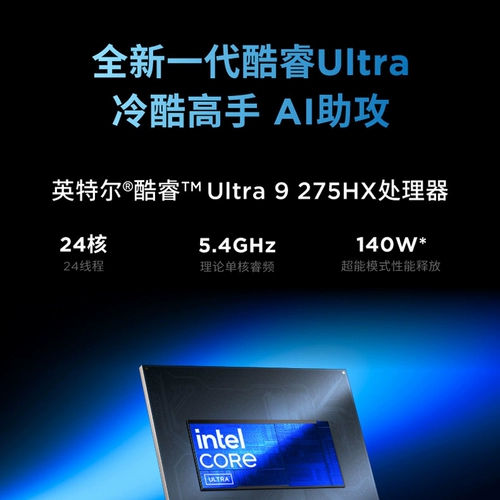 [Новый продукт первый релиз, государственная субсидия 20%] Lenovo Saveer Y9000p 2025 Model/Y7000 5060 Gaming E-Sports Ноутбук большой экран экрана E-Sports College College Student Gaming Computer