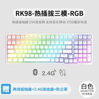 Белый (RGB) три модели, как бы