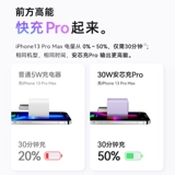 Apple, зарядное устройство, мобильный телефон, iPhone 13/12, iPhone12 Pro, официальный флагманский магазин, 30W, iphone