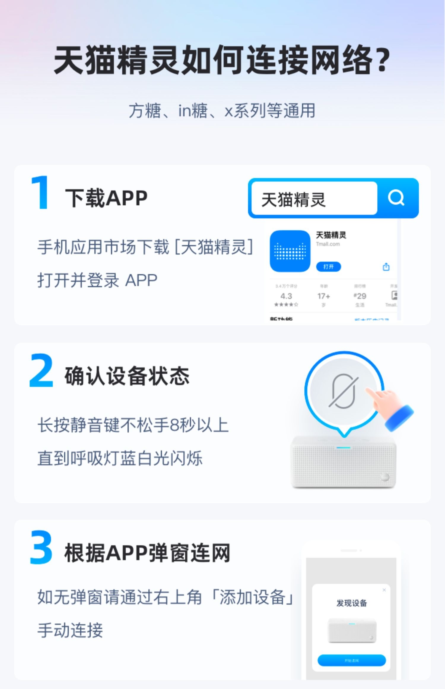 天猫精灵方糖2奥特曼百事奥利奥IP定制智能语音家庭助手机器人