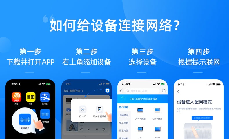 天猫精灵方糖2奥特曼百事奥利奥IP定制智能语音家庭助手机器人