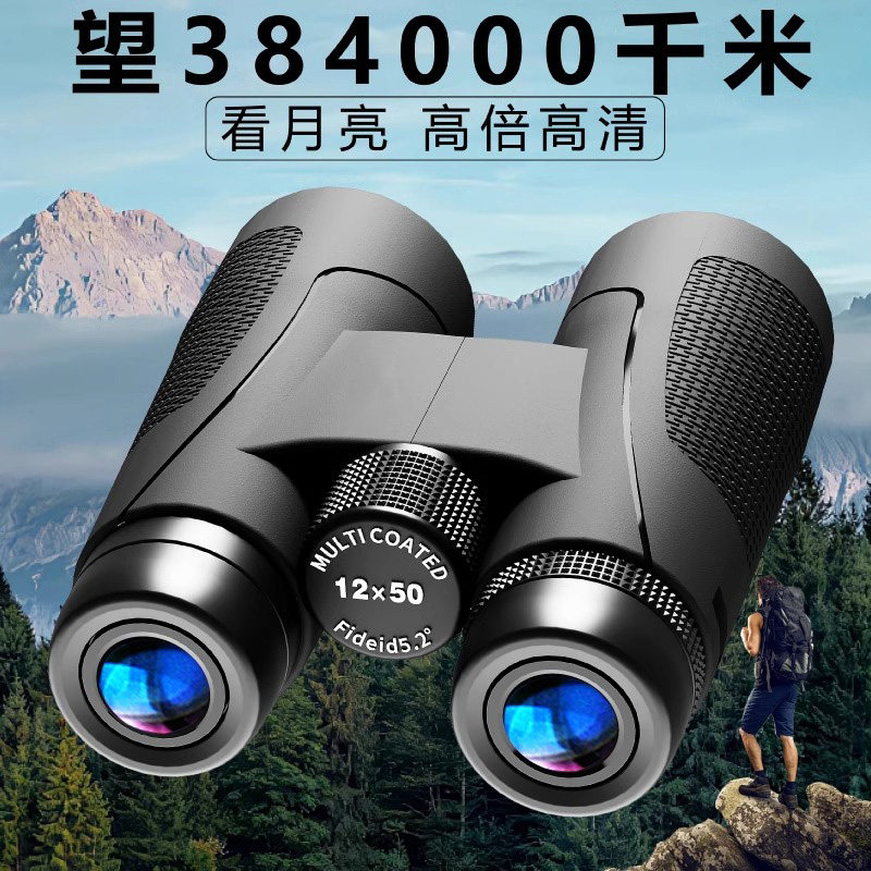 ドイツ製の高倍率・高解像度・プロ仕様の昼夜兼用ポータブル双眼鏡。コンサート、バードウォッチング、夜間視認に最適です。