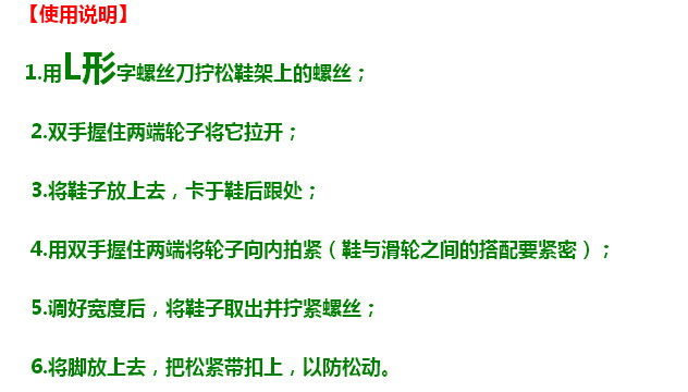 Roller Hot Wheel - Ref 2567286 Image 5