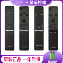 Original fit Samsung BN59-01298J 75A 44A 59D TV remote control NU RU KS KU T Series